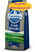 TEAM BREEDER TOP 20KG XIRA TROFI SKuLOu